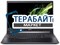 Acer ASPIRE 7 A715-74G КУЛЕР ДЛЯ НОУТБУКА