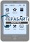 teXet TB-536FL АККУМУЛЯТОР АКБ БАТАРЕЯ