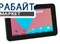 DMTECH Tablet 724DCB АККУМУЛЯТОР АКБ БАТАРЕЯ