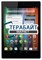 Тачскрин для планшета Prestigio MultiPad 4 PMP7079E 3G - фото 17047