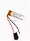 Аккумулятор 3.7v 110mAh 2 pin 2 провода 500931 Li-Pol универсальная аккумуляторная батарея 5x9x31 - фото 185804