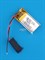 Аккумулятор 3.7v 70mAh 2 pin 2 провода 331223 Li-Pol универсальная аккумуляторная батарея 3.3x12x23 - фото 185852