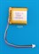 Аккумулятор 3.7v 700mAh 3 pin 3 провода + разъем (фишка) коннектор 753030 Li-Pol универсальная аккумуляторная батарея 7.5x30x30 - фото 185980