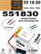 Аккумулятор 3.7v 320mAh 2 pin 2 провода 551830 Li-Pol универсальная аккумуляторная батарея 5.5x18x30