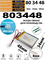 Аккумулятор 3.7v 1500mAh 2 pin 2 провода + разъем фишка (коннектор) 803448 Li-Pol универсальная аккумуляторная батарея 8x34х48
