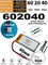 Аккумулятор 3.7v 450mAh 2pin 2 провода + разъем (фишка) коннектор 602040 Li-Pol универсальная аккумуляторная батарея 6x20x40