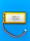 Аккумулятор 3.7v 2200mAh 3pin 3 провода + разъем (фишка) коннектор 703565 Li-Pol универсальная аккумуляторная батарея 7x35x65 - фото 194210