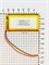 Аккумулятор 3.7v 2200mAh 3pin 3 провода + разъем (фишка) коннектор 703565 Li-Pol универсальная аккумуляторная батарея 7x35x65 - фото 194216