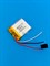 Аккумулятор 3.7v 300mAh 3pin 3 провода 402530 Li-Pol универсальная аккумуляторная батарея 4x25х30 - фото 196181
