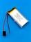 Аккумулятор 3.7v 1300mAh 2pin 2 провода 902550 Li-Pol универсальная аккумуляторная батарея 9x25х50 - фото 197048