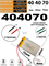 Аккумулятор 3.7v 1300mAh 2pin 404070 Li-Pol универсальная аккумуляторная батарея 4x40x70 2 провода - фото 206664