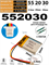 Аккумулятор 3.7v 250mAh 3pin 3 провода + разъем (фишка) коннектор 552030 Li-Pol универсальная аккумуляторная батарея 5.5x20x30 - фото 206669