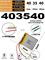 Аккумулятор 3.7v 620mAh 3pin 3 провода 403540 Li-Pol универсальная аккумуляторная батарея 4x35x40 - фото 206745