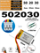 Аккумулятор 3.7v 250mAh 3pin 3 провода + разъем (фишка) коннектор 502030 Li-Pol универсальная аккумуляторная батарея 5x20x30 - фото 206885