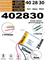 Roadgid X7 Gibrid GT аккумулятор акб батарея - фото 206961