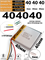 Аккумулятор 3.7v 600mAh 3pin 3 провода 404040 Li-Pol универсальная аккумуляторная батарея 4x40x40 - фото 206976