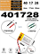 Аккумулятор 3.7v 200mAh 2 pin 2 провода 401728 Li-Pol универсальная аккумуляторная батарея 4x17x28