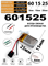 Аккумулятор 3.7v 200mAh 2 pin 2 провода 601525 Li-Pol универсальная аккумуляторная батарея 6x15x25 - фото 207018