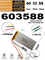 Аккумулятор 3.7v 2000mAh 3pin 3 провода 603588 Li-Pol универсальная аккумуляторная батарея 6x35х88 - фото 207031