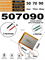 Аккумулятор 3.7v 4000mAh 2pin 2 провода 507090 Li-Pol универсальная аккумуляторная батарея 5x70х90