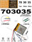 Аккумулятор 3.7v 750mAh 3pin 3 провода 703035 Li-Pol универсальная аккумуляторная батарея 7x30х35