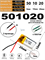 Аккумулятор 3.7v 75mAh 2pin 2 провода 501020 Li-Pol универсальная аккумуляторная батарея 5x10х20