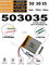 Аккумулятор 3.7v 550mAh 3pin 3 провода 503035 Li-Pol универсальная аккумуляторная батарея 5x30х35 - фото 207045