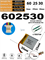 Аккумулятор 3.7v 400mAh 3pin 3 провода + разъем (фишка) коннектор 602530 Li-Pol универсальная аккумуляторная батарея 6x25x30