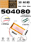 Аккумулятор 3.7v 1600mAh 3 pin 3 провода 504080 Li-Pol универсальная аккумуляторная батарея 5x40x80