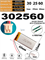 Аккумулятор 3.7v 300mAh 2 pin 2 провода 302560 Li-Pol универсальная аккумуляторная батарея 3x25х60 - фото 207071