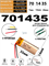 Аккумулятор 3.7v 350mAh 3pin 3 провода 701435 Li-Pol универсальная аккумуляторная батарея 7x14х35
