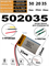 Аккумулятор 3.7v 400mAh 3pin 3 провода 502035 Li-Pol универсальная аккумуляторная батарея 5x20х35
