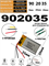 Аккумулятор 3.7v 550mAh 3pin 3 провода 902035 Li-Pol универсальная аккумуляторная батарея 9x20х35 - фото 207096