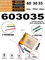 Аккумулятор 3.7v 700mAh 3pin 3 провода 603035 Li-Pol универсальная аккумуляторная батарея 6x30х35