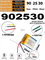 Аккумулятор 3.7v 700mAh 3pin 3 провода 902530 Li-Pol универсальная аккумуляторная батарея 9x25х30 - фото 207102