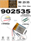 Аккумулятор 3.7v 800mAh 3pin 3 провода 902535 Li-Pol универсальная аккумуляторная батарея 9x25х35