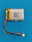 Аккумулятор 3.7v 500mAh 3pin 3 провода + разъем (фишка) коннектор 572535 Li-Pol универсальная аккумуляторная батарея 5.7x25x35 - фото 207148