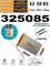 Аккумулятор 3.7v 1500mAh 2pin 2 провода + разъем (фишка) коннектор 325085 Li-Pol универсальная аккумуляторная батарея 3.2x50x85 - фото 207171
