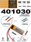 Аккумулятор 3.7v 90mAh 2pin 2 провода 401030 Li-Pol универсальная аккумуляторная батарея 4x10x30 - фото 207215