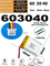 Аккумулятор 3.7v 680mAh 3pin 3 провода + разъем (фишка) коннектор 603040 Li-Pol универсальная аккумуляторная батарея 6x30x40 - фото 207844