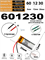 Аккумулятор 3.7v 180mAh 2pin 2 провода 601230 Li-Pol универсальная аккумуляторная батарея 6x12х30 - фото 207850