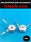 Аккумулятор LiIon (литий-ионный) 3.85v вольт 2pin 2 контакта 45mAh подходит для беспроводных наушников JBL Live Free 2 (совместимая батарея)