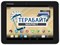 Матрица для планшета Prestigio MultiPad PMT3287 - фото 26114