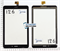 Тачскрин для планшета Huawei MediaPad T1 3G S8-701u