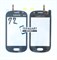 Сенсор (тачскрин) Samsung Galaxy Fame GT-S6810 темносиний