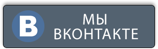 Терабайт маркет. Фото ВК логотип много запросов. Бук 24 логотип ВК. Логотипы ВК В Разное время. Были тут в Пушкине логотип ВК.